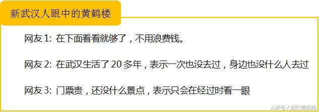 黄鹤楼到底值不值得去,黄鹤楼到底值得去吗