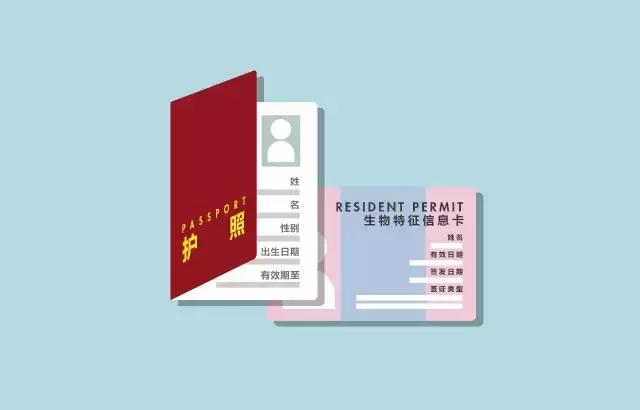 brp卡在境外丢了怎么回英国,在英国领取brp卡