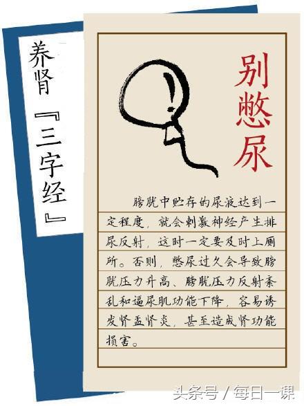 肾气不够怎么锻炼最有效,肾气不够吃什么药恢复快