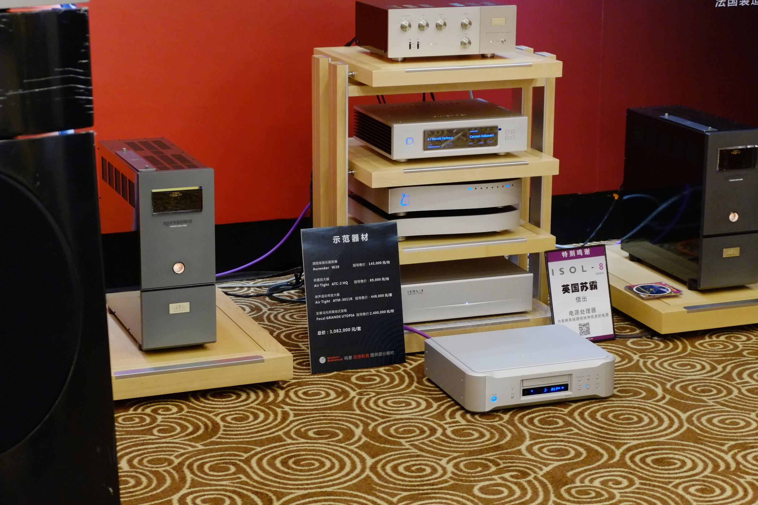 音响历史最久的品牌,中国音响历程