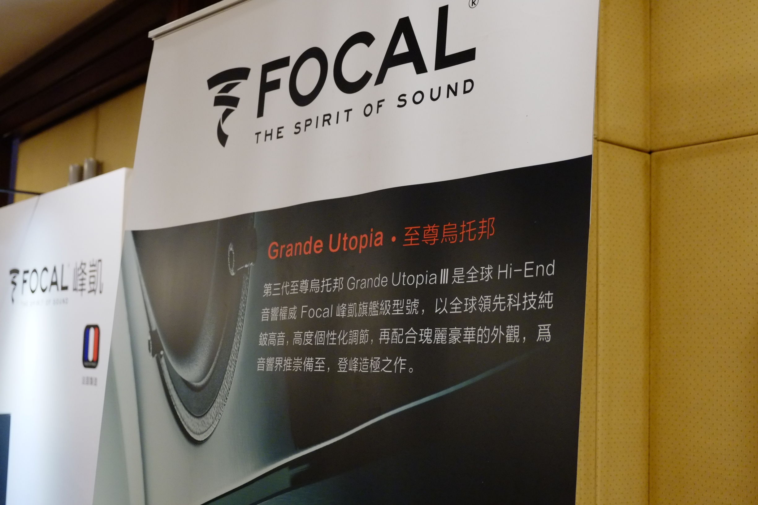 音响历史最久的品牌,中国音响历程