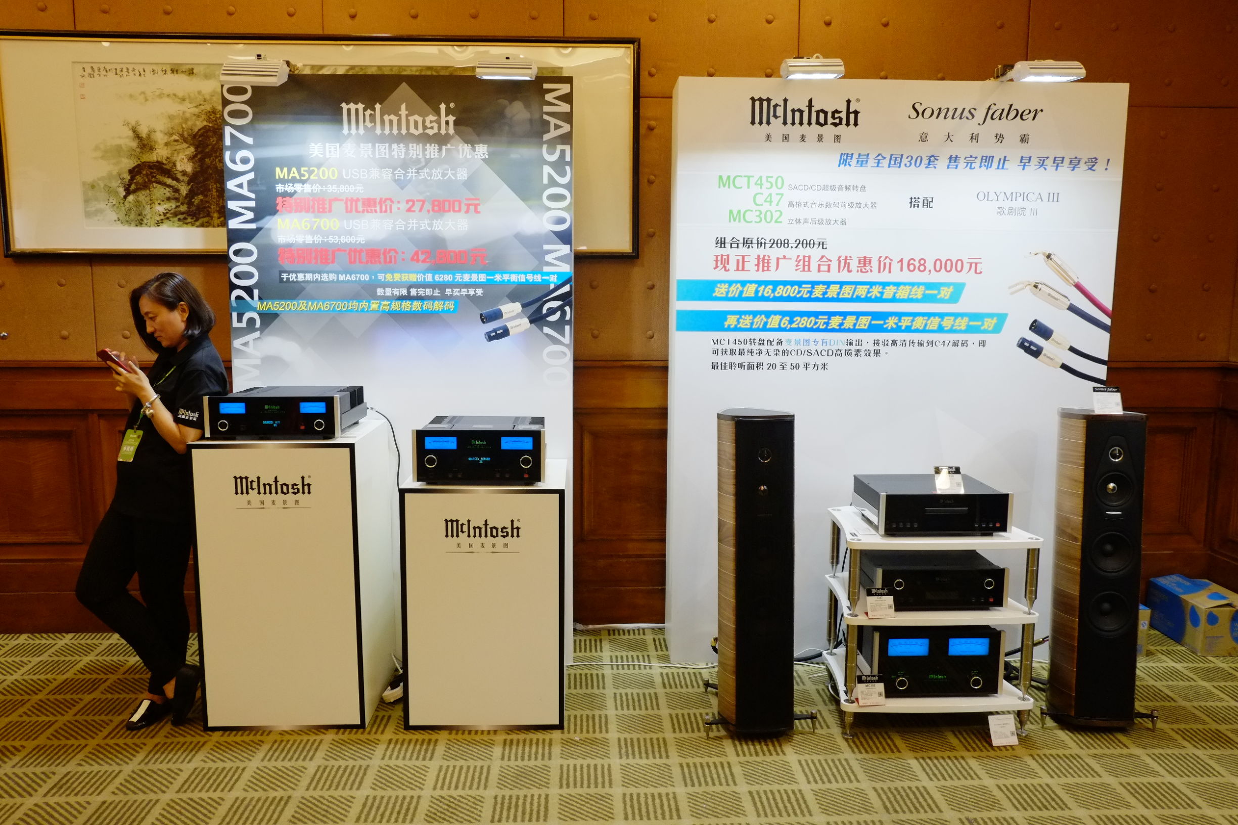 音响历史最久的品牌,中国音响历程