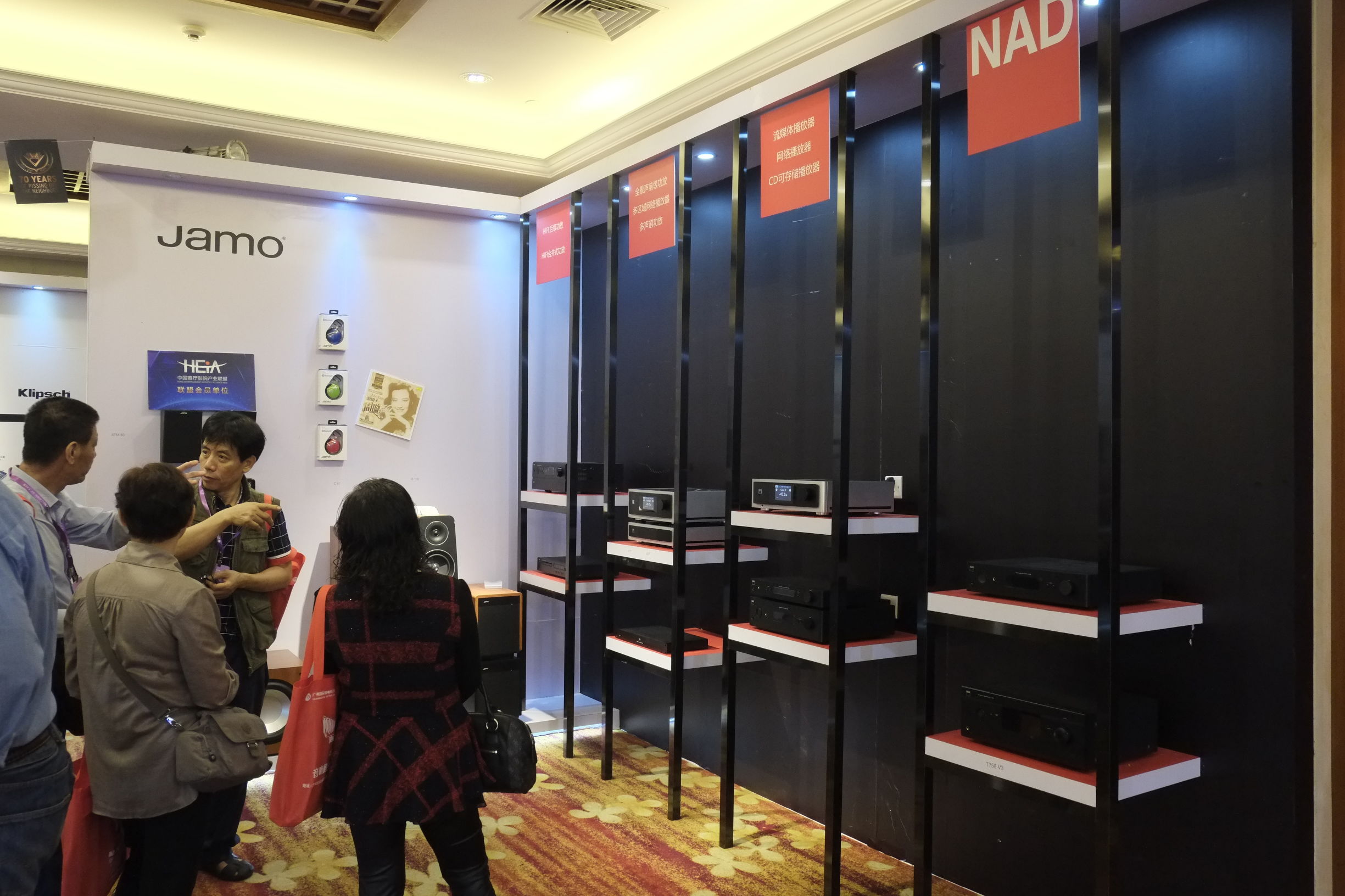 音响历史最久的品牌,中国音响历程