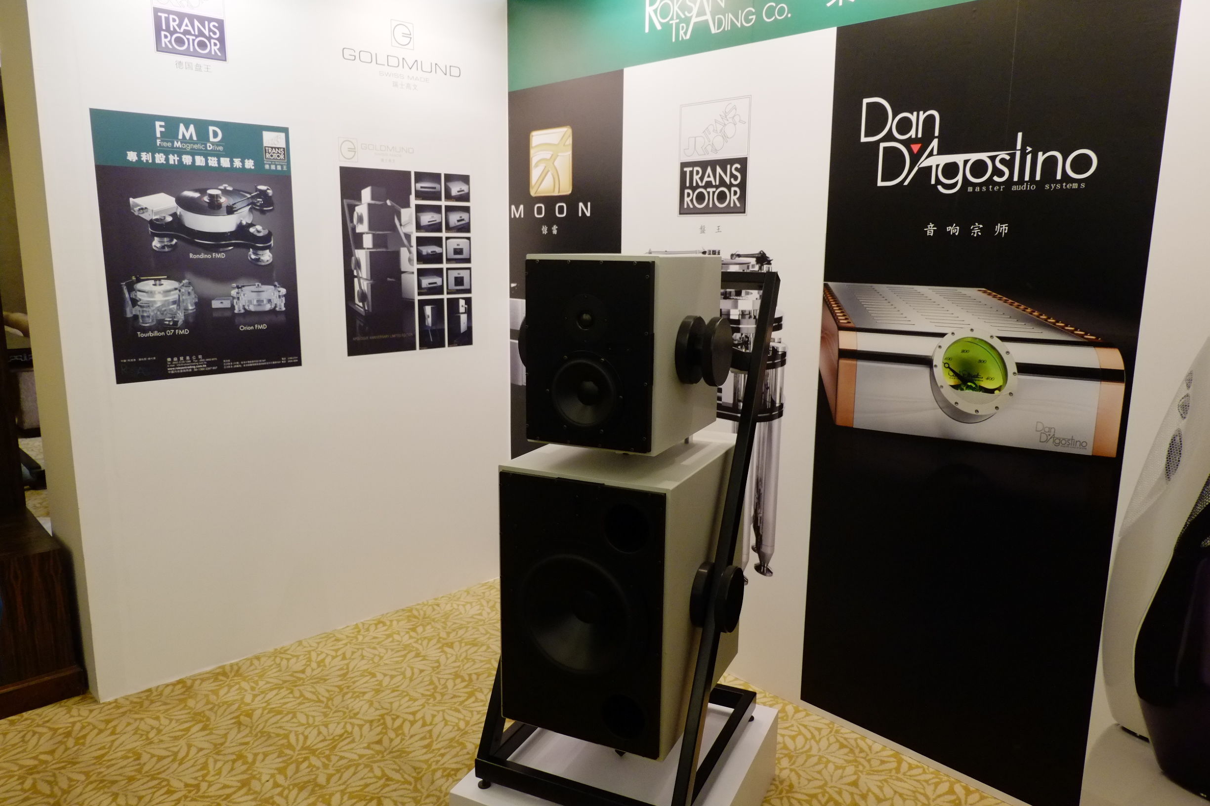 音响历史最久的品牌,中国音响历程