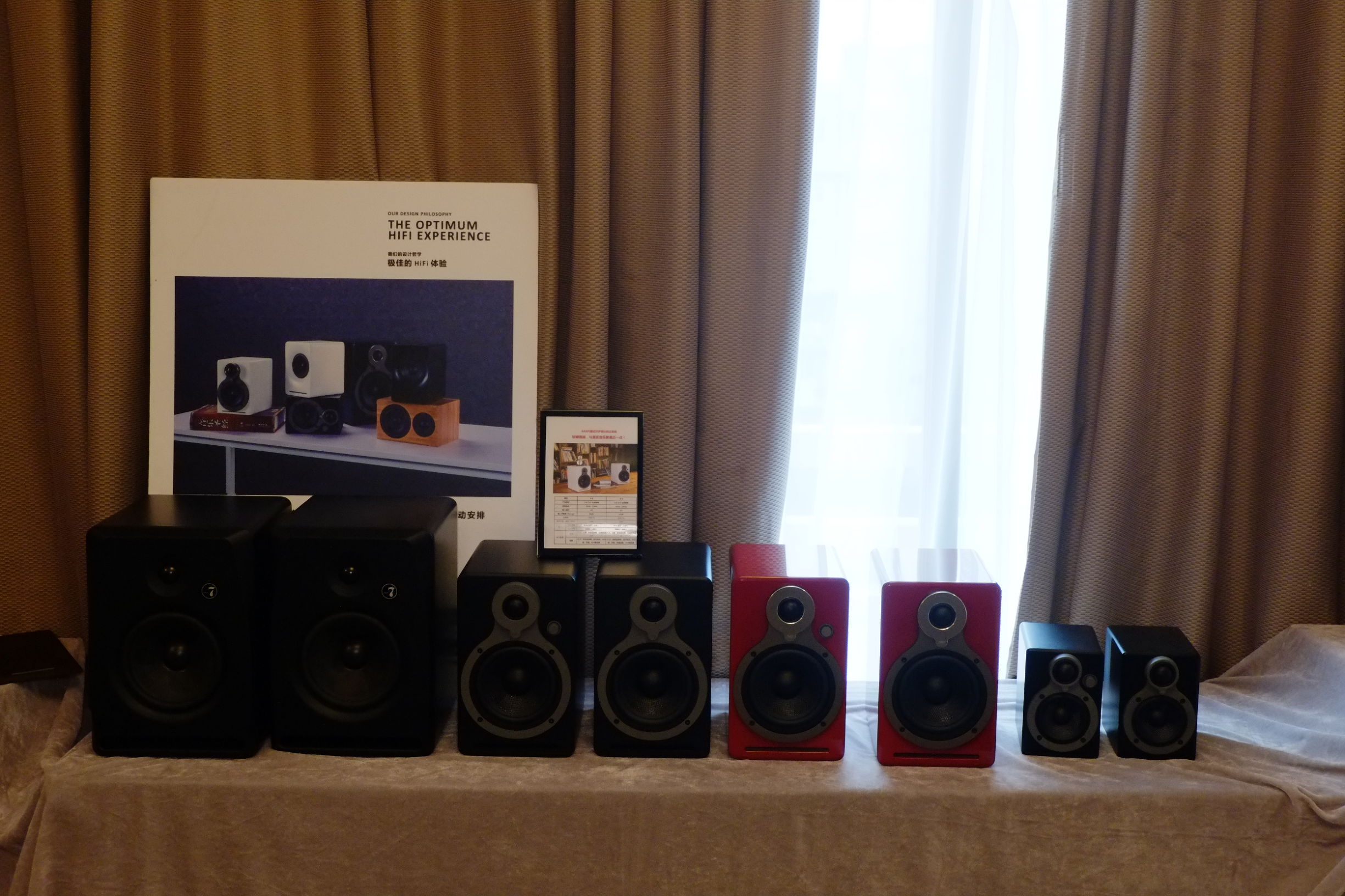 音响历史最久的品牌,中国音响历程