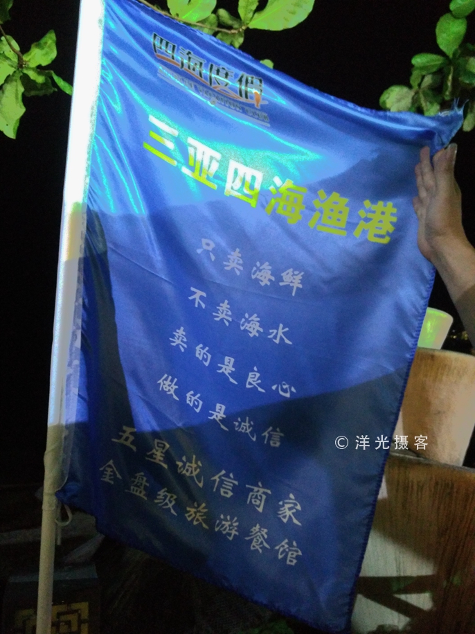 现在的三亚海鲜市场,海鲜市场发现什么东西