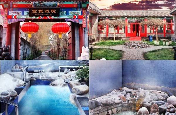 冬季暖心之旅，快来泡我吧！——京津冀21处泡温泉的好地方