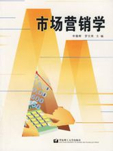 做微商营销攻略,微商营销教程书