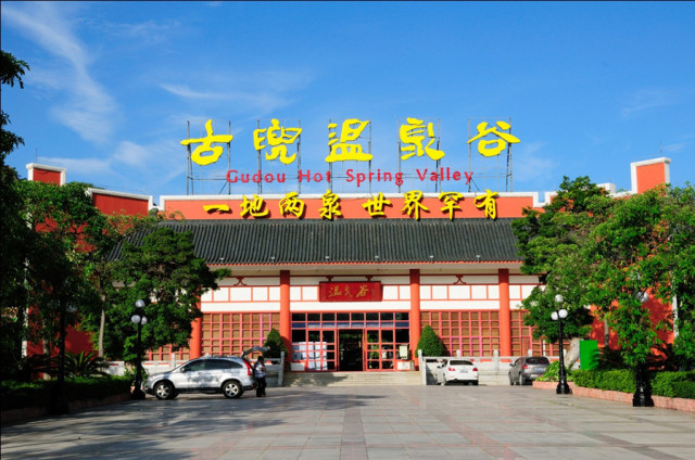 国内十佳温泉一扫冬季的寒冷,又到了泡温泉的季节