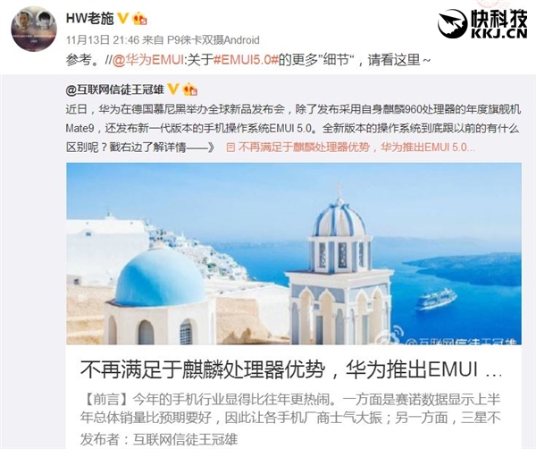 华为mate9卡顿严重怎么解决,华为mate9卡顿反应慢怎么办