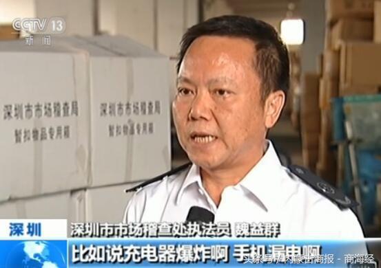 三星note7修手机,一代机皇三星note7