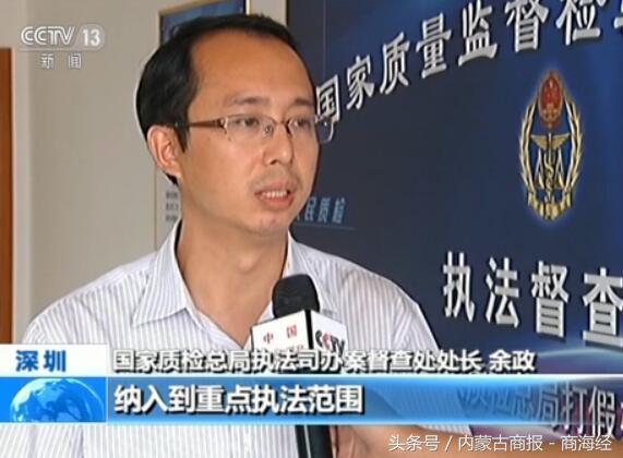 三星note7修手机,一代机皇三星note7