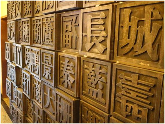 絮絮叨叨北京话怎么说,絮絮叨叨话北京