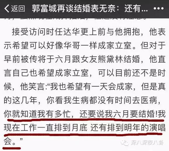 老婆怀孕八个月被家暴,老婆怀孕九个月被老公打