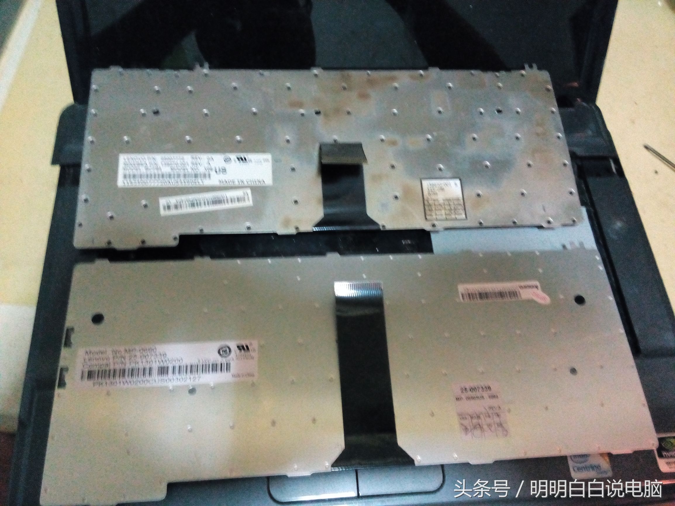 笔记本键盘保护膜影响散热么,华硕a豆14寸笔记本键盘保护膜