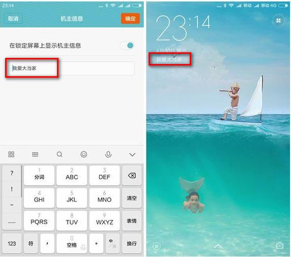 小米手机有几种锁屏方式,小米手机锁屏的方法