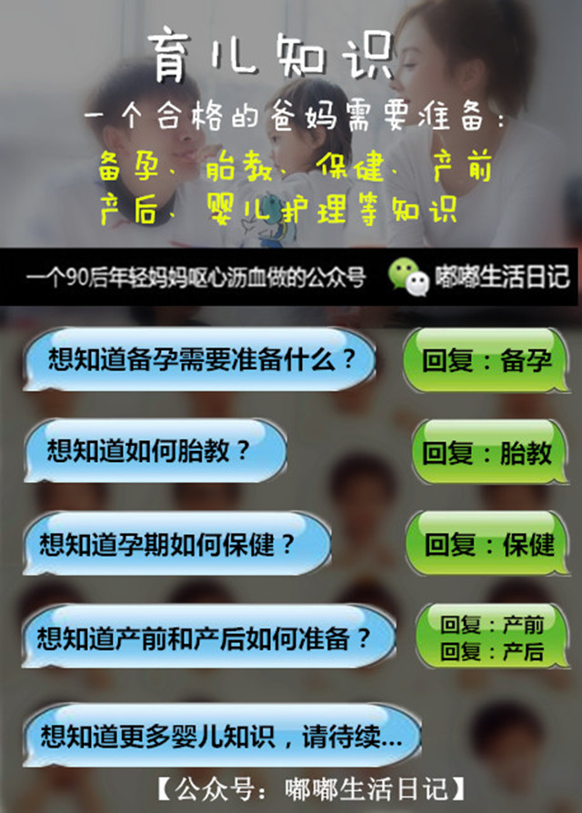 两月的孩子突然呕奶严重,孩子呕奶是怎么回事