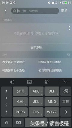 flyme体验版可以更新到稳定版,flyme体验版能更新最新的稳定版嘛