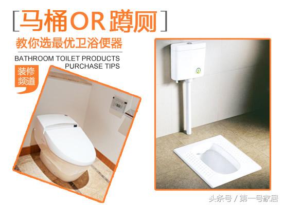 蹲便器大全,蹲便器介绍视频