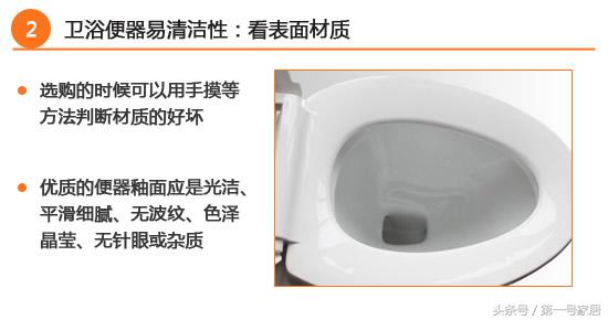 蹲便器大全,蹲便器介绍视频