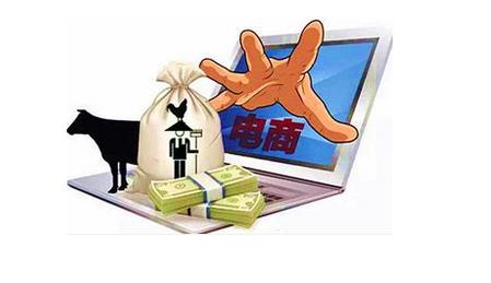 农村电商经营管理制度,农村电商该关注什么事项