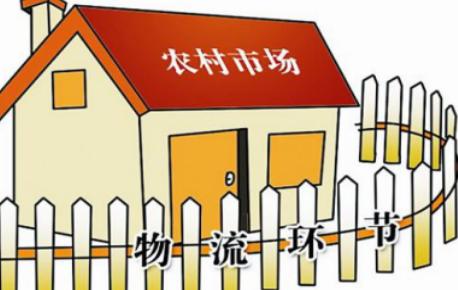 农村电商经营管理制度,农村电商该关注什么事项