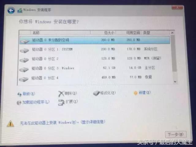 微软surface无法开机重装系统,微软surface无法开机读取硬盘