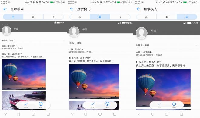 荣耀8怎么升级emui8.0,荣耀8如何升级emui8.0