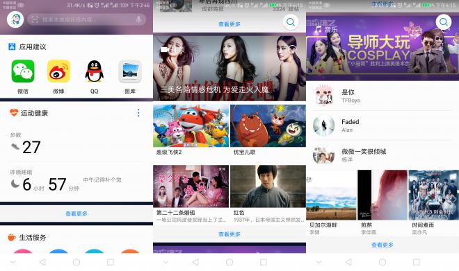 荣耀8怎么升级emui8.0,荣耀8如何升级emui8.0