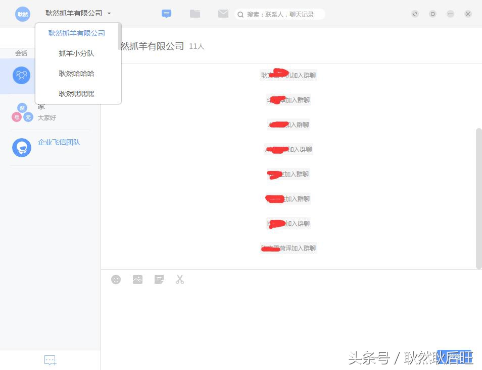 飞信上线时间,飞信什么时候回归