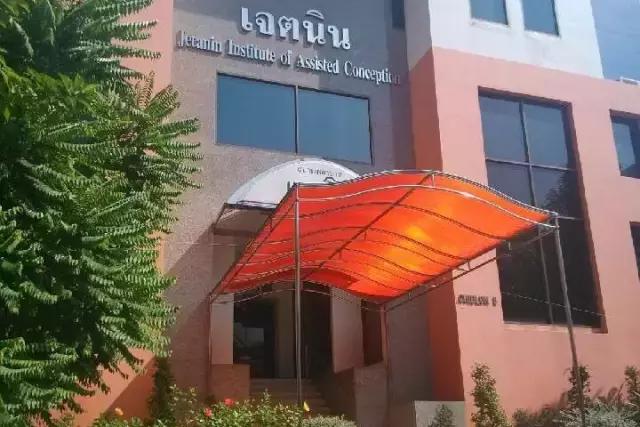 泰国试管婴儿最全详细流程,最新泰国试管婴儿技术