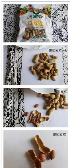 看完这篇对正林、恰恰花生的测评，立刻就馋酒了，走走走，喝！
