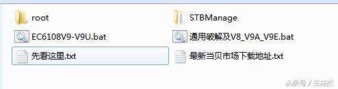 怎么破解移动电视盒子,移动电视盒子如何破解