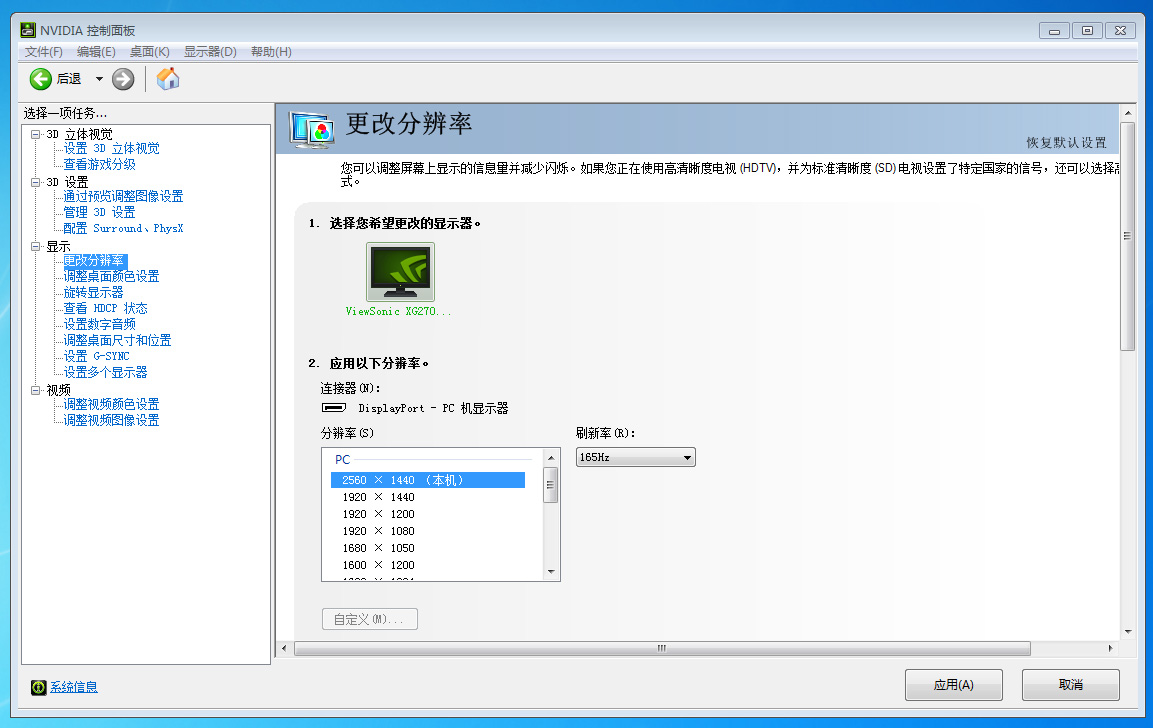 用了四年的显示器还有必要买吗,用了两年的显示器还值得买吗