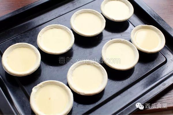 奶香十足的蛋挞的做法,奶香蛋挞超简单自制蛋挞皮版