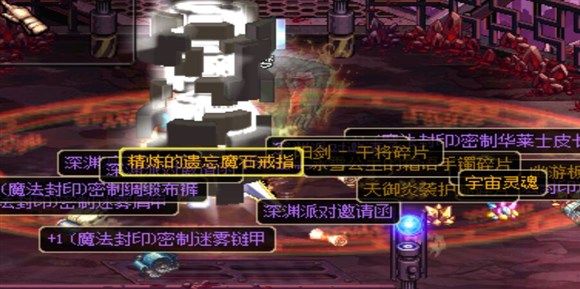 勇士今日记得签到！DNF人品帝沉迷深渊不可自拔……