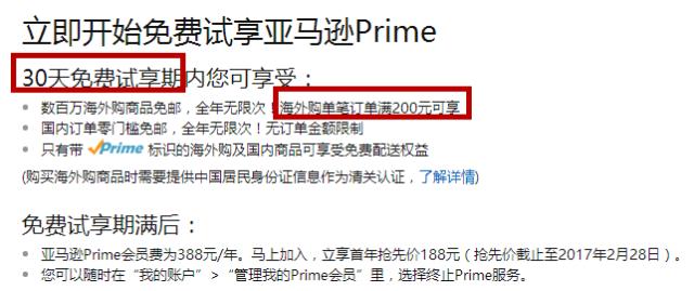 黑色星期五折扣,双11和黑色星期五