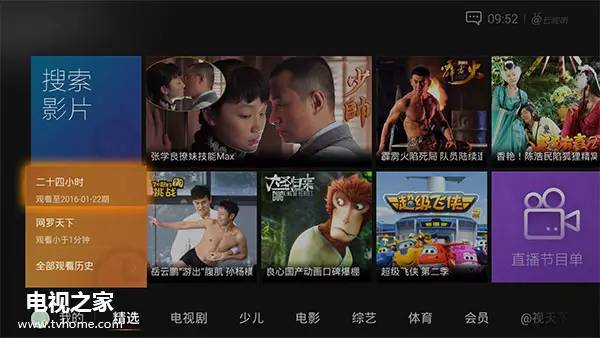 企鹅tv和腾讯tv区别,企鹅tv是哪个软件