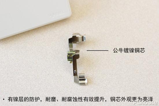 怎么去掉插座的安全门,开关插座周边容易脏怎样保护