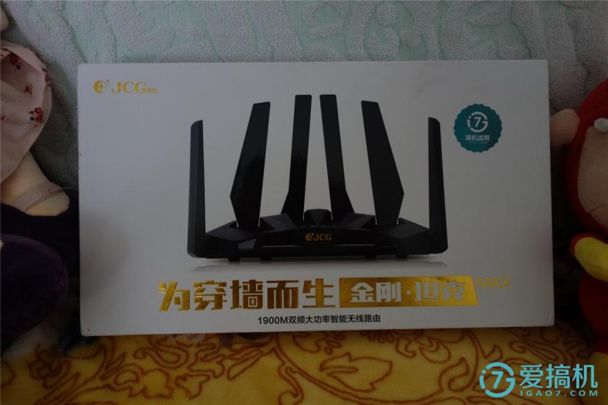 路由器中的坦克王——JCG双频路由器