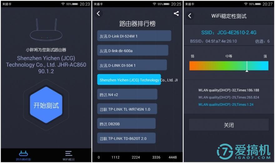 穿墙无忧：捷稀JHR－AC860M双频无线路由器体验
