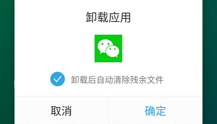 针对手机的强迫症,谁动了我的苹果手机后续