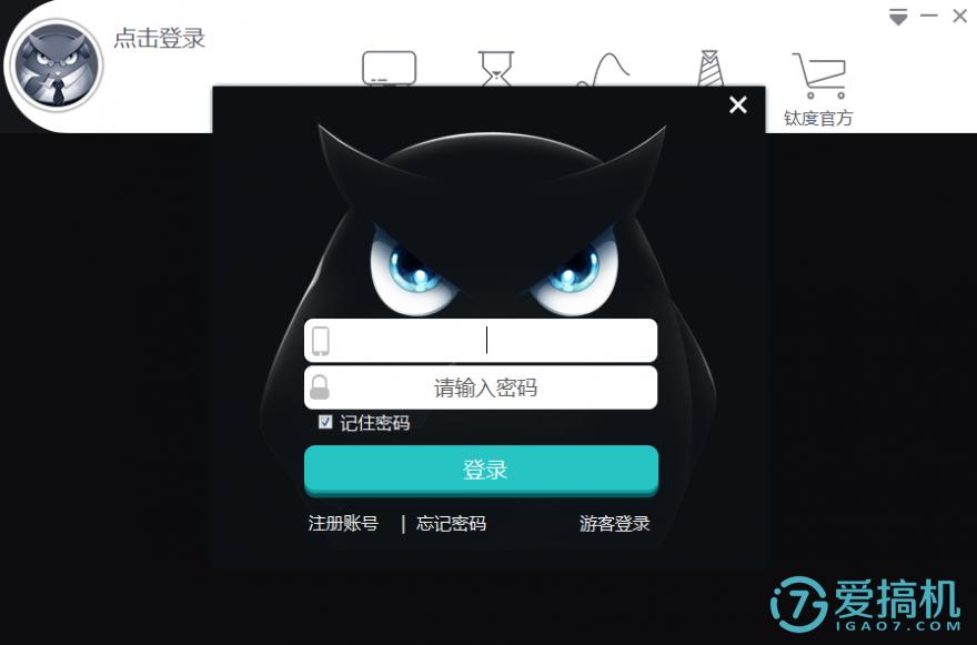 钛度无线鼠标推荐,钛度最新款鼠标