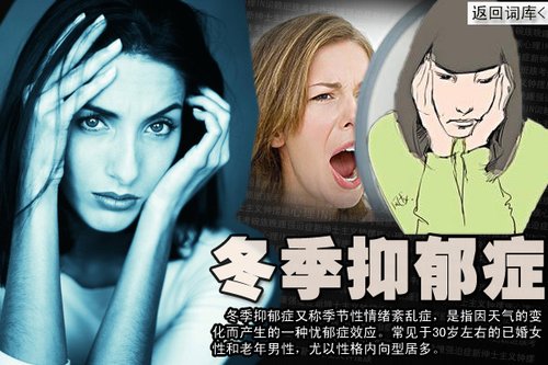 心理抑郁有什么方法治疗,心理抑郁治疗方法咨询