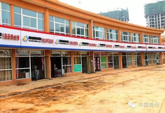 禹州市未来发展前景,禹州未来的发展方向