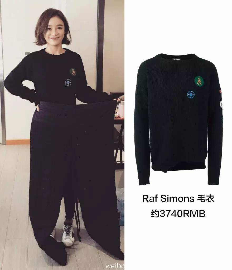 一周*服私**深扒|衣服短一截，裤子大N码女明星到了冬天还是有“腰”法！