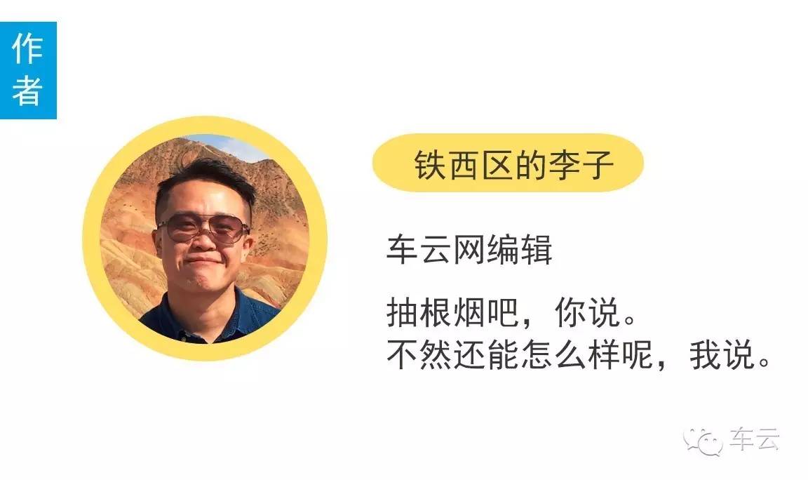 这个双十一，汽车电商的无奈与曙光|洞见