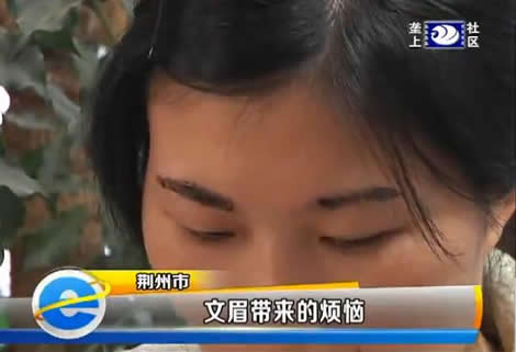 荆州一女子毁容,追踪女子后续