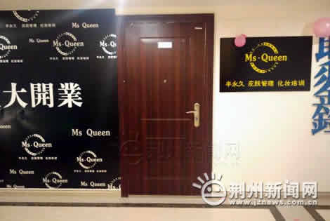 荆州一女子毁容,追踪女子后续