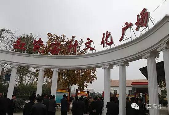 禹州市未来发展前景,禹州未来的发展方向